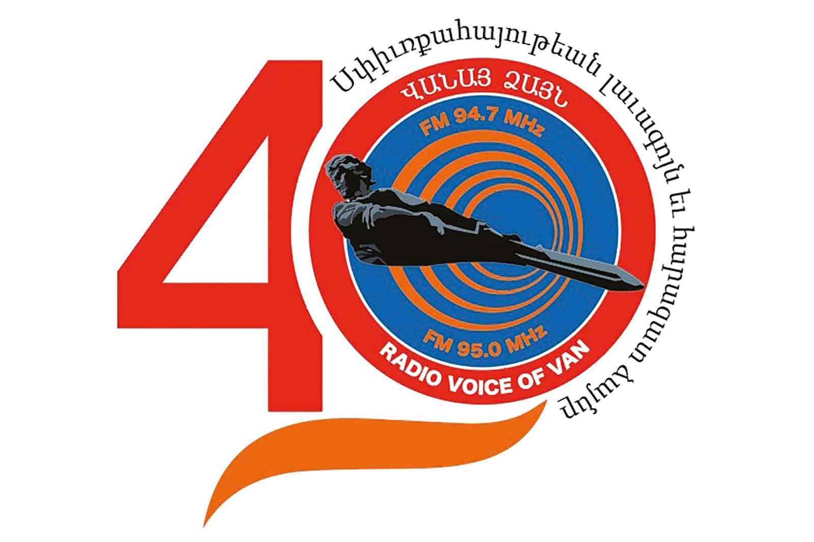 Հանդիսաւոր Ճաշկերոյթ` «Վանայ Ձայն»-ի Հիմնադրութեան 40-Ամեակին Առիթով