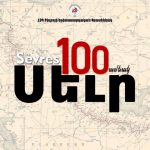 Youth Political Organizations from Treaty of Sevres Signatory Countries Call on Turkey to Pay Reparations to the Armenian People