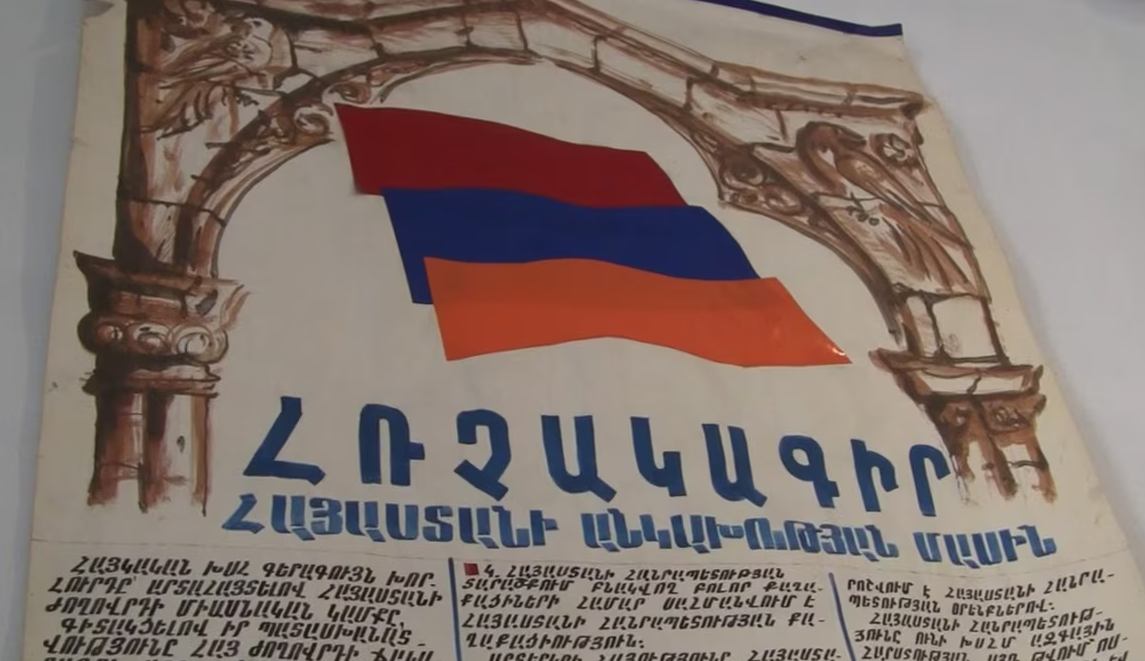 Փաշինեան. «Նոր սահմանադրութեան մէջ Անկախութեան Հռչակագիրին յղում պէտք չէ ըլլայ»
