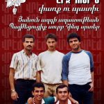 Լիզպոնի Ուղերձը. Գաղափար, Զոհաբերութիւն, Շարունակականութիւն