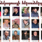La FRA conmemoró a los 24 voluntarios caídos en la defensa de Varnkatagh durante la guerra de Artsaj de 2020