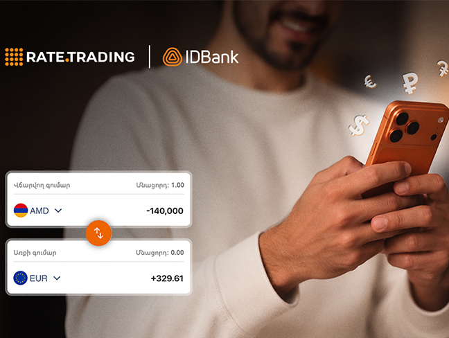 Rate.Trading․ Արտարժույթի փոխանակման նոր թվային մշակույթ