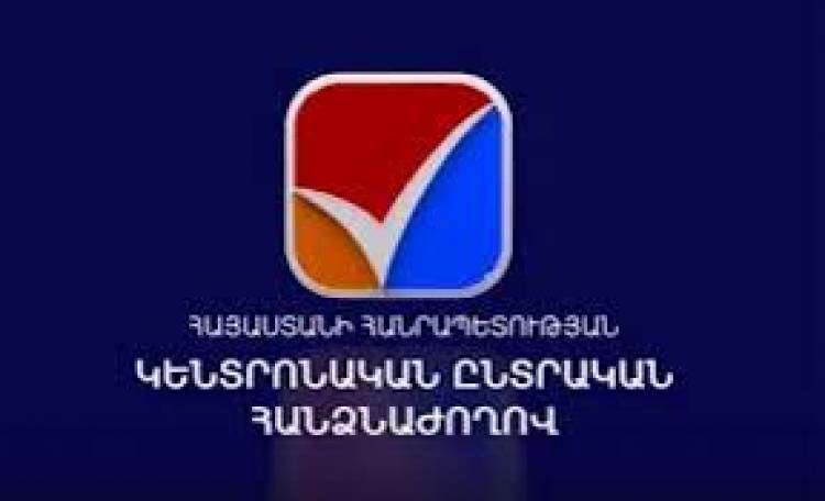Ինքնասոսնձվող դրոշմանիշերի տպագրումն իրականացվել է Ընտրական օրենսգրքի պահանջներին համապատասխան. ԿԸՀ