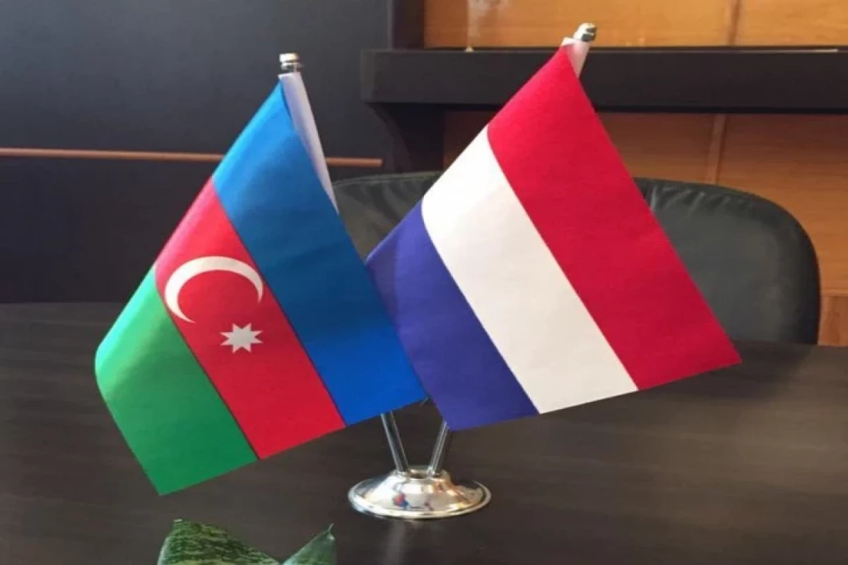 Նիդերլանդները և Ադրբեջանը համաձայնության են եկել համագործակցության ճանապարհային քարտեզի շուրջ