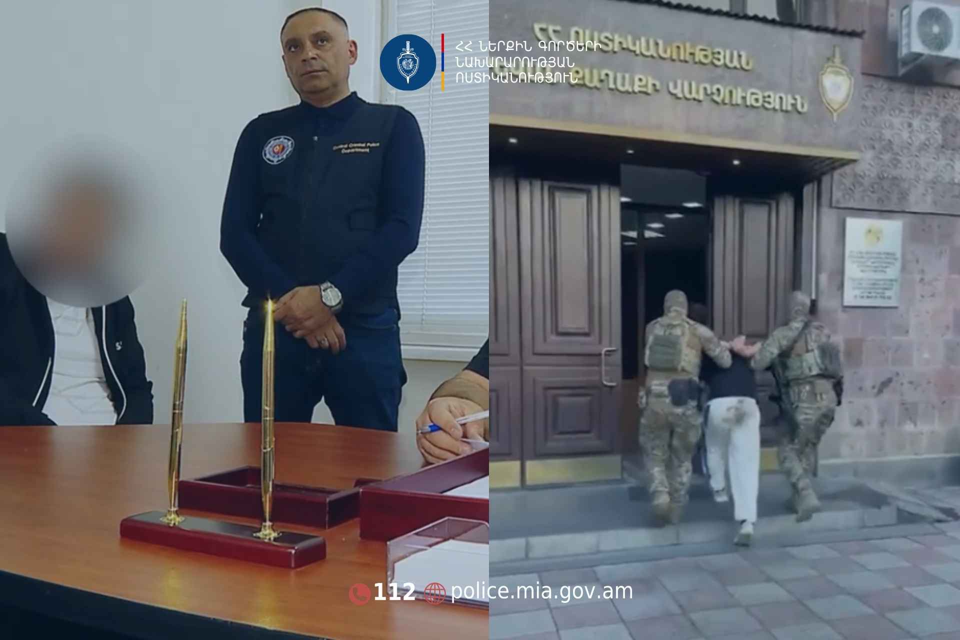 Հայաստանի և Վրաստանի ՆԳ նախարարությունների համագործակցության արդյունքում Վրաստանում հայտնաբերվել է uպանության համար հետախուզվող անձը