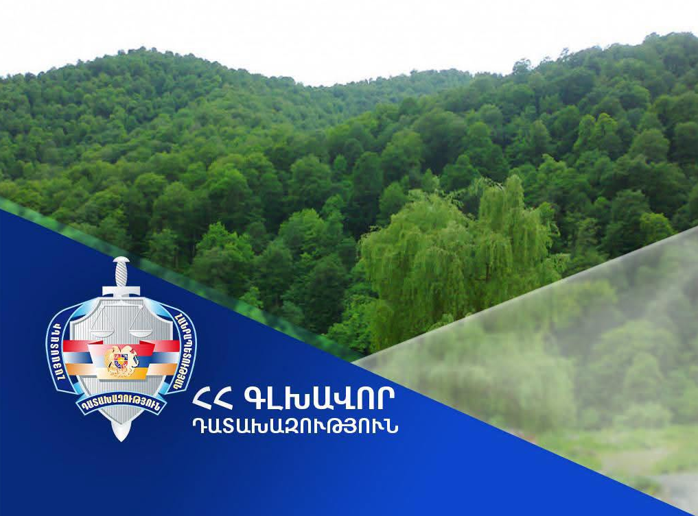 Ծաղկաձոր համայնքին կվճարվի 9,6 միլիոն դրամ. Դատախազության՝ պետշահերի պաշտպանության հերթական հայցը բավարարվել է
