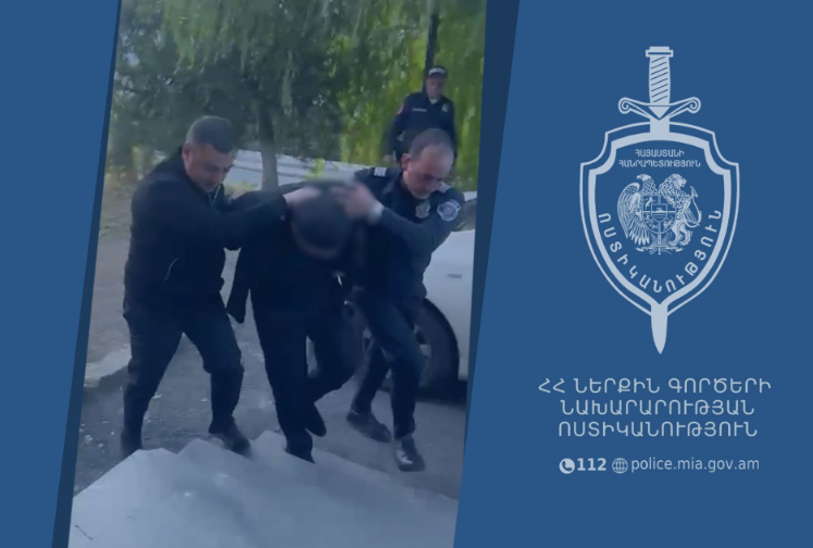 Կոտայքի մարզի ոստիկանները հայտնաբերել են հանցավոր կազմակերպությանը մասնակցելու, համակարգչային հափշտակության, փողերի լվացման մեղադրանքներով հետախուզվող 35-ամյա տղամարդուն