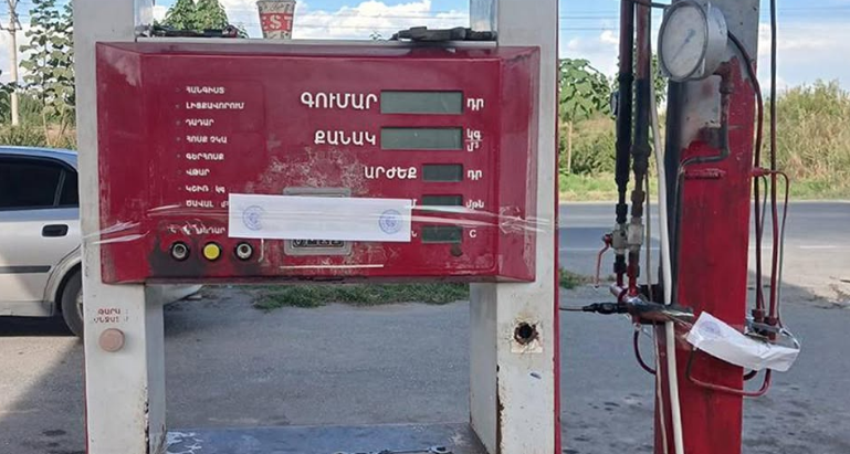 Արմավիրի, Արագածոտնի, Կոտայքի և Սյունիքի մարզերում գազաբենզալցակայանների աշխատանքներ են դադարեցվել