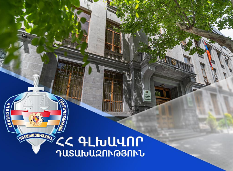 Դատախազը միջնորդագրեր է հասցեագրել Մասիս համայնքի ղեկավարին՝ Սիփանիկ բնակավայրի վարչական ղեկավարի հետ կնքված աշխատանքային պայմանագիրը լուծելու վերաբերյալ