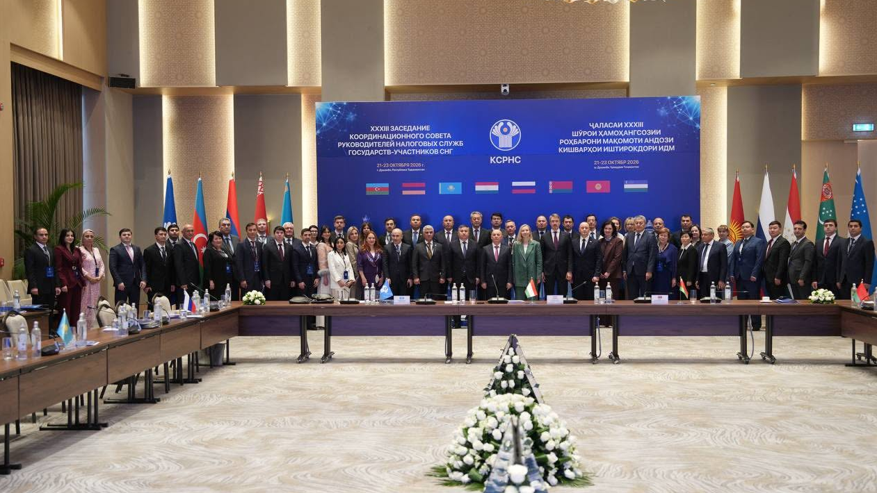 ՊԵԿ նախագահի տեղակալը մասնակցել է ԱՊՀ հարկային մարմինների ղեկավարների համակարգող խորհրդի 33-րդ նիստին