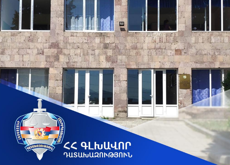 Դատախազությունը Տավուշի մարզի Աչաջրի գյուղապետարանի վարչական շենքի մարզադահլիճը համայնքին վերադարձնելու նպատակով պետշահերի հայց է ներկայացրել դատարան