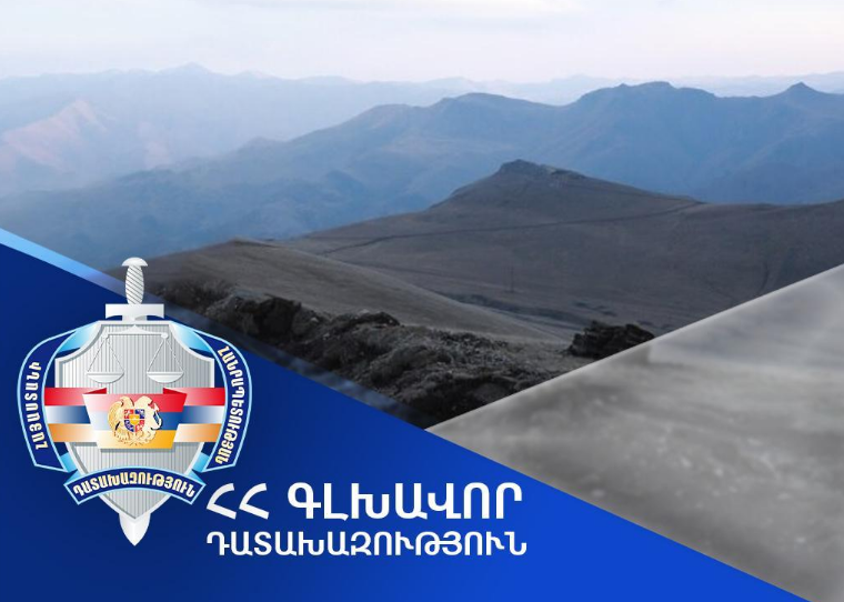 Գեղարքունիքի մարզի Չկալովկա համայնքին կվերադարձվի 3240 քմ մակերեսով 2 հողատարածք. Դատախազության պետշահերի հերթական հայցը բավարարվել է