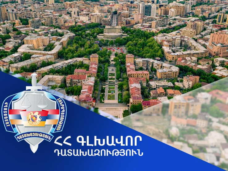 Դատախազությունը պահանջում է բռնագանձում տարածել Տիգրան Մեծի պողոտա 16 հասցեում գտնվող անշարժ գույքի վրա. պետշահերի հայցն ընդունվել է դատարանի վարույթ