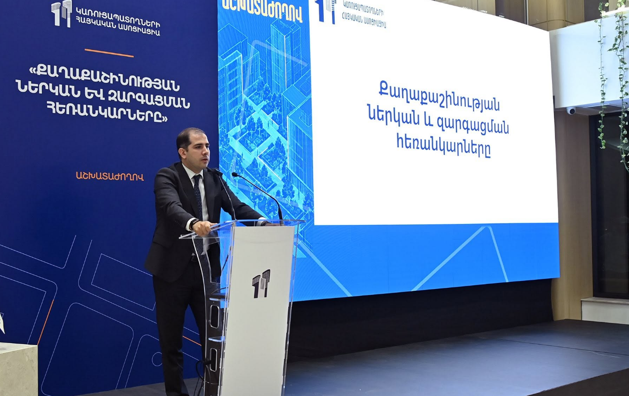 Պետությունը և բիզնեսը մոտ են, քան երբևէ. ՊԵԿ նախագահ