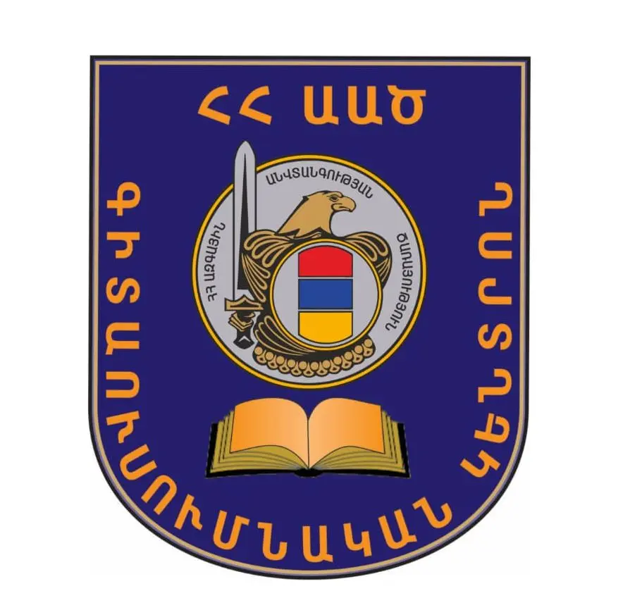 The United States has expressed its readiness to support the improvement of the training programs of the Armenian National Security Service border guards.