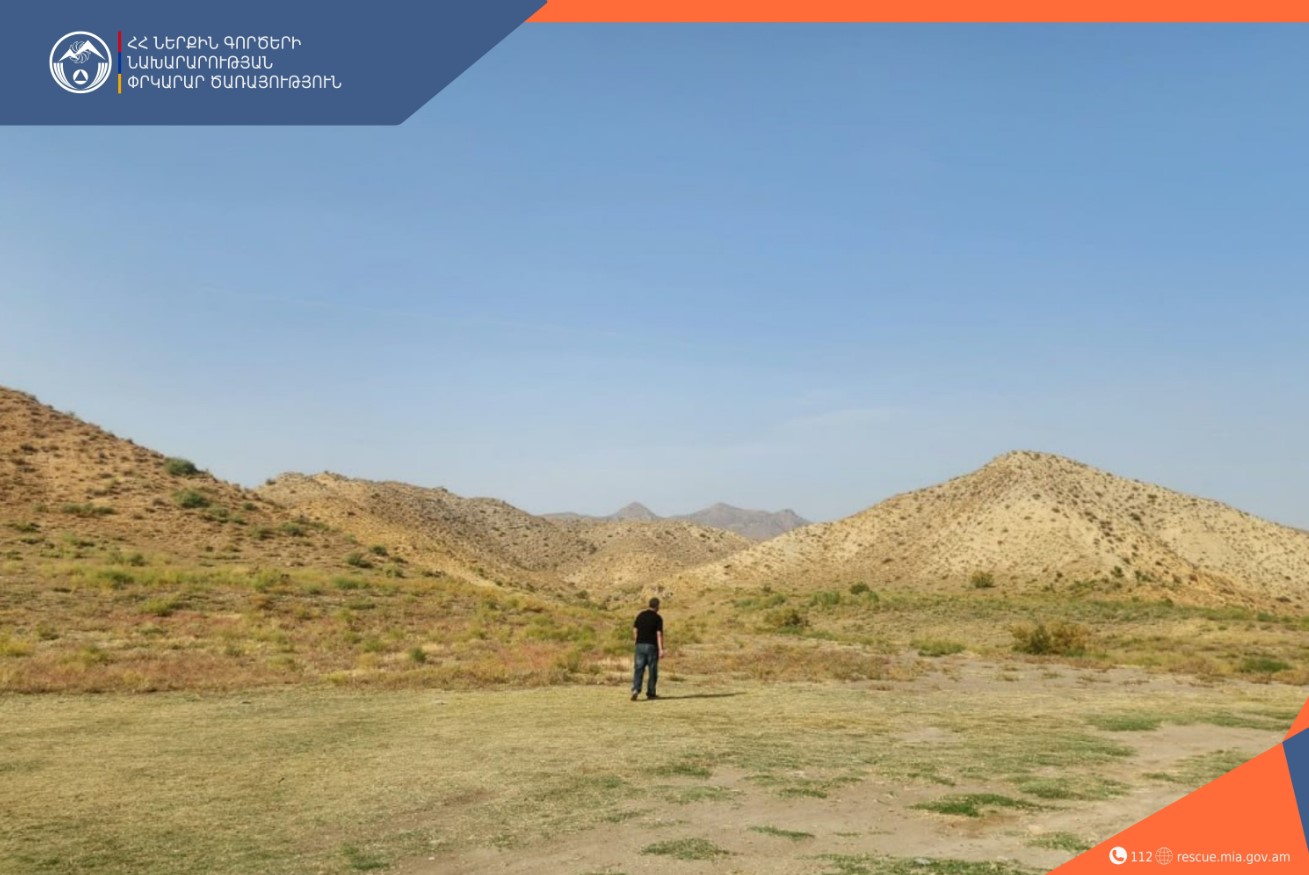 Փրկարարներն ու ոստիկանները հայտնաբերել են մոլորված քաղաքացուն